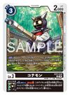Dcg-EX13-048.jpg