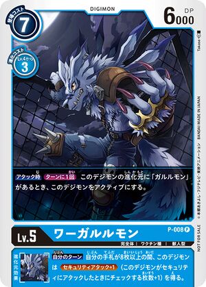 P-008 (DCG) - Wikimon - The #1 Digimon wiki