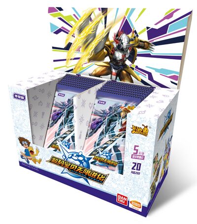 Digimon Infinite Evolution - Wikimon - The #1 Digimon wiki
