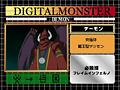 Digimon analyzer zt demon jp.jpg