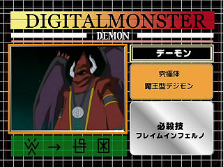 Digimon Adventure 02 Episode 45 Wikimon The 1 Digimon Wiki