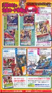 Digimon Savers era V-Jump scan