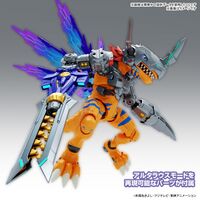 Metalgreymon Alterous Amplified 1.jpg