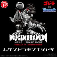 Mugendramon MFS 3 Logo.jpg