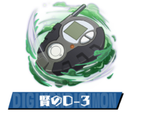 Pazudora ken d3.png