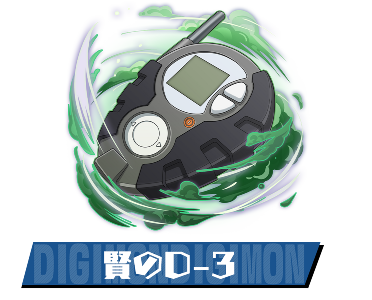File:Pazudora ken d3.png