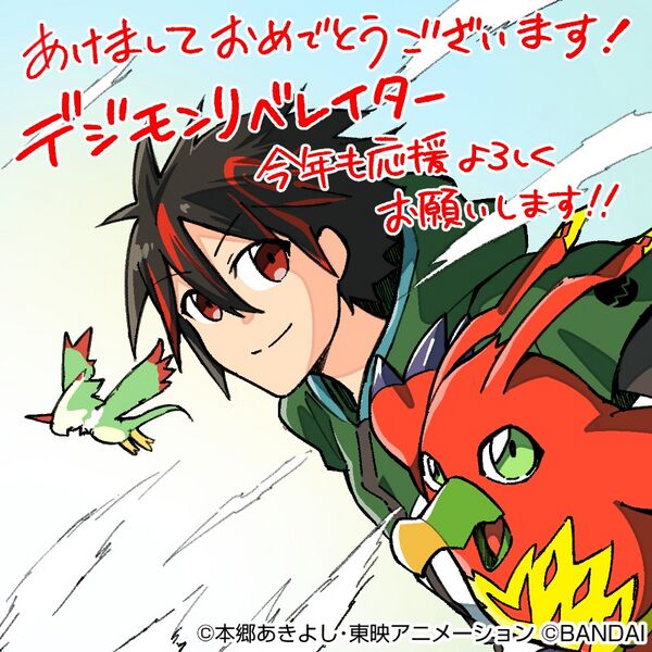 File:2026happynewyear cardgamex.jpg