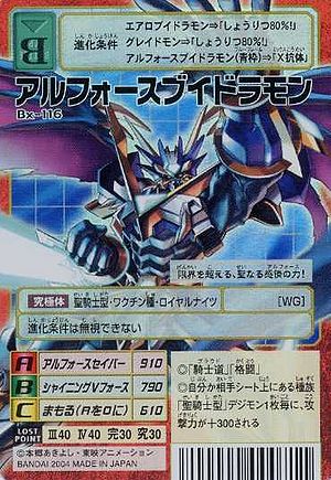 Bx-116 - Wikimon - The #1 Digimon wiki