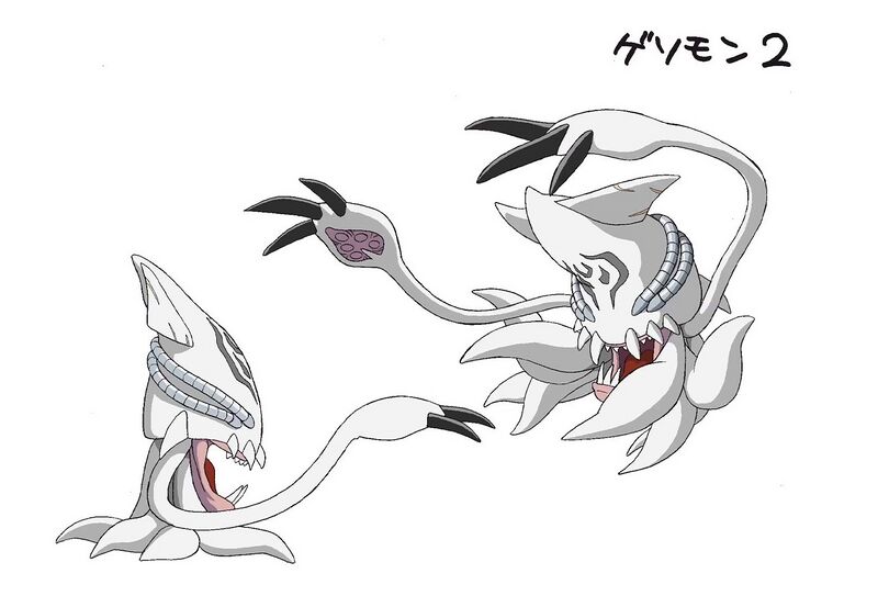 File:DA Gesomon reference2.jpg