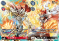 DCG connecting jesmon gankoomon 1.png