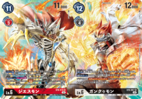 DCG connecting jesmon gankoomon 1.png