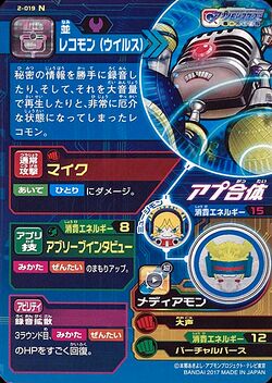 Dcda-2-019 back.jpg