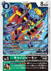 Dcg-BT23-043.jpg