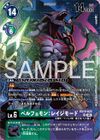 Dcg-EX10-022 3.jpg