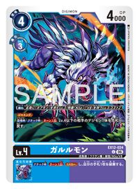 Dcg-EX12-024.jpg