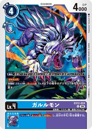 Dcg-EX12-024.jpg