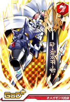 Royal Base: Omegamon X – AdvDmo