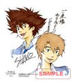 Digimonadventuretri theather gift 29.jpg