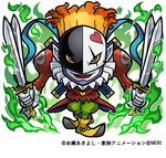 Kotodaman piemon.webp