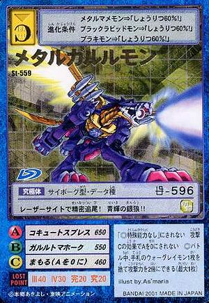 St-559 - Wikimon - The #1 Digimon wiki