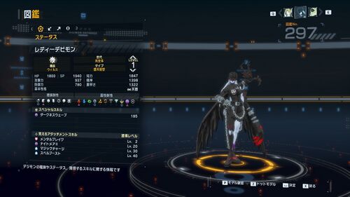 DSTS Stats Ladydevimon.jpg