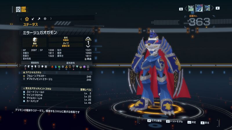 File:DSTS Stats Miragegaogamon.jpg