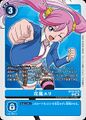 Thumbnail for version as of 09:51, 6 October 2025