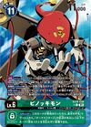 Dcg-EX10-020 2.jpg