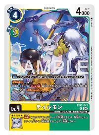 Dcg-EX12-042.jpg