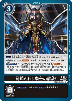 P-204 (DCG) - Wikimon - The #1 Digimon wiki