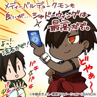 Kazama shoto owen cardgamex.jpg