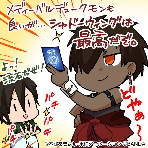 File:Kazama shoto owen cardgamex.jpg