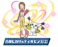Pazudora hikari tailmon 02.png