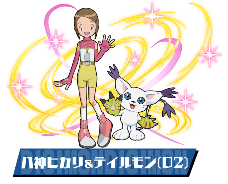 File:Pazudora hikari tailmon 02.png