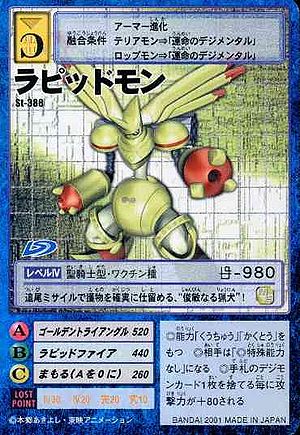 St-388 - Wikimon - The #1 Digimon wiki