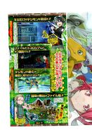 V-Jump scan
