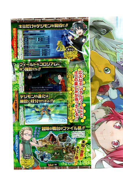 File:Vjump 2012 21.jpg