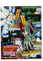 Thumbnail for version as of 14:30, 28 July 2026