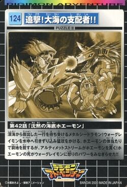 CarddassDA 124 back.jpg