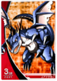 Crusader-Coredramon Blue.png