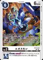 Dcg-BT17-075.jpg
