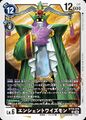 Dcg-BT18-074.jpg
