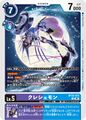 Thumbnail for version as of 11:04, 1 August 2025