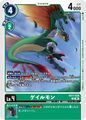 Dcg-EX11-028.jpg