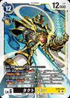 Dcg-EX12-057.jpg