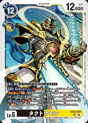 Dcg-EX12-057.jpg