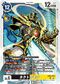 Dcg-EX12-057.jpg