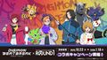 Digimon beatbreak round1 vol1.jpg