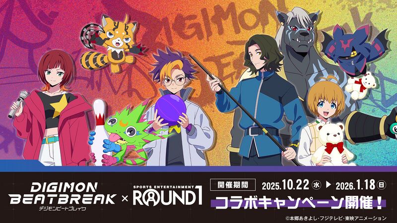 File:Digimon beatbreak round1 vol1.jpg