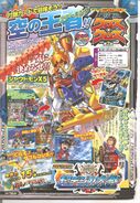 Digimon Xros Wars era V-Jump scan